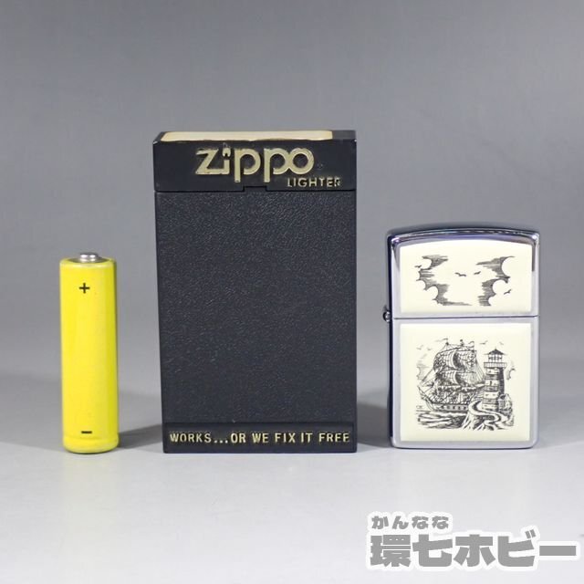 1WD28◆綺麗め ビンテージ Zippo ジッポ ライター 帆船 灯台 未検品現状/ジッポー 送:YP/60の画像2