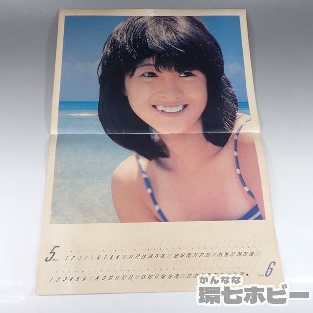 1WD23◆当時物 1981年 コロンビアレコード 河合奈保子 カレンダー/昭和レトロ アイドル ポスター グッズ 送:YP/60の画像5