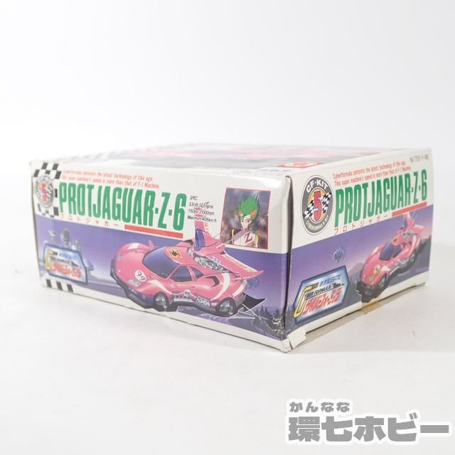 1UN34◆未使用 当時物 旧タカラ 1/48 新世紀GPXサイバーフォーミュラ プロトジャガー ブリード加賀 プラモデル ミニカー 送:-/60の画像7