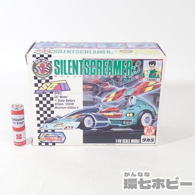 1UN33◆未使用 旧タカラ 1/48 新世紀GPXサイバーフォーミュラ サイレントスクリーマ・ベータ フランツ・ハイネル プラモデル ミニカー 送6の画像2