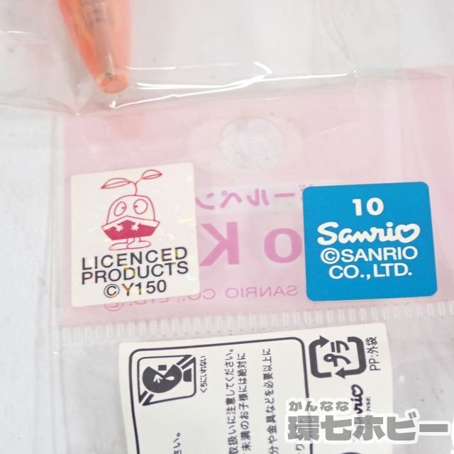 2TF37*⑦ unopened Sanrio Hello Kitty . present ground Kitty limitation ballpen summarize large amount set / Kitty Chan . earth production mascot netsuke sending :60