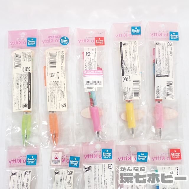 2TF37*⑦ unopened Sanrio Hello Kitty . present ground Kitty limitation ballpen summarize large amount set / Kitty Chan . earth production mascot netsuke sending :60