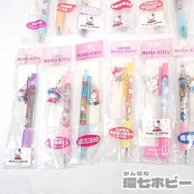 2TF36*⑥ unopened Sanrio Hello Kitty . present ground Kitty limitation ballpen summarize large amount set / Kitty Chan . earth production mascot netsuke sending :60