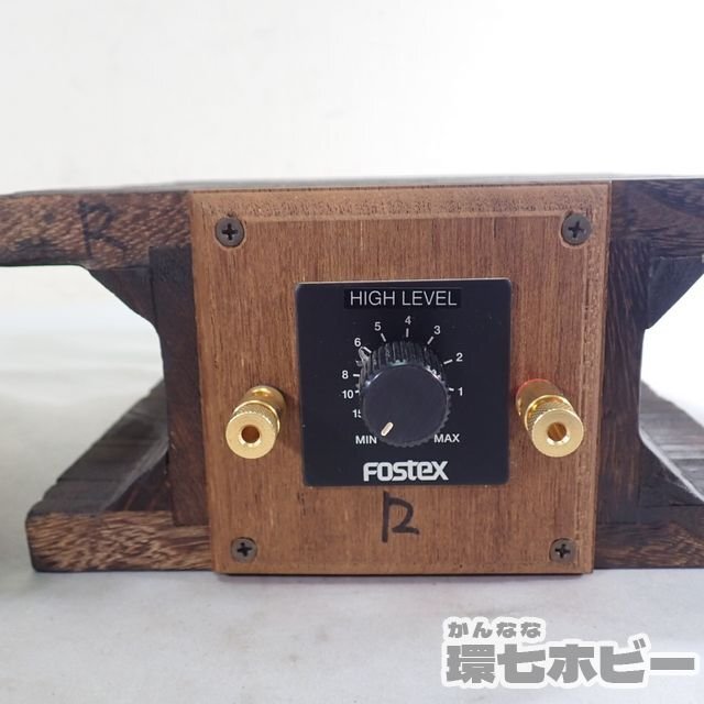 0Ky5◆FOSTEX フォステクス FT17H ホーン型 ツイーター スピーカー ペア 自作エンクロージャー 音出しOK 送:-/80