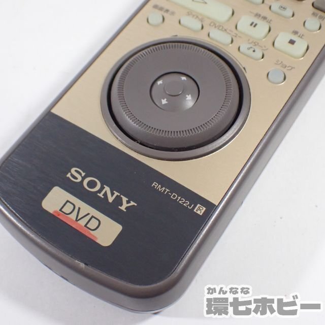 1Ky32◆SONY/ソニー RMT-D122J リモコン ジャンク/DVP-S9000ES 用 DVDプレーヤー 送:-/60_画像3