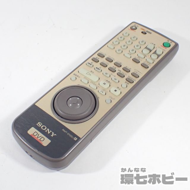 1Ky32◆SONY/ソニー RMT-D122J リモコン ジャンク/DVP-S9000ES 用 DVDプレーヤー 送:-/60_画像1