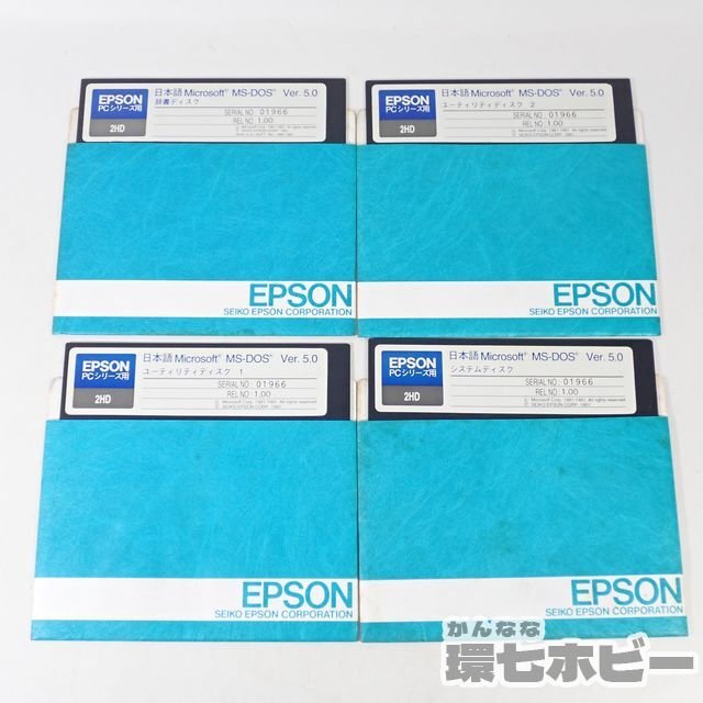 1RW20*PC-9801 EPSON Epson система диск японский язык Microsoft MS-DOS Ver.5.0 словарь диск 5 дюймовый FD 4 листов суммировать работоспособность не проверялась отправка :YP60