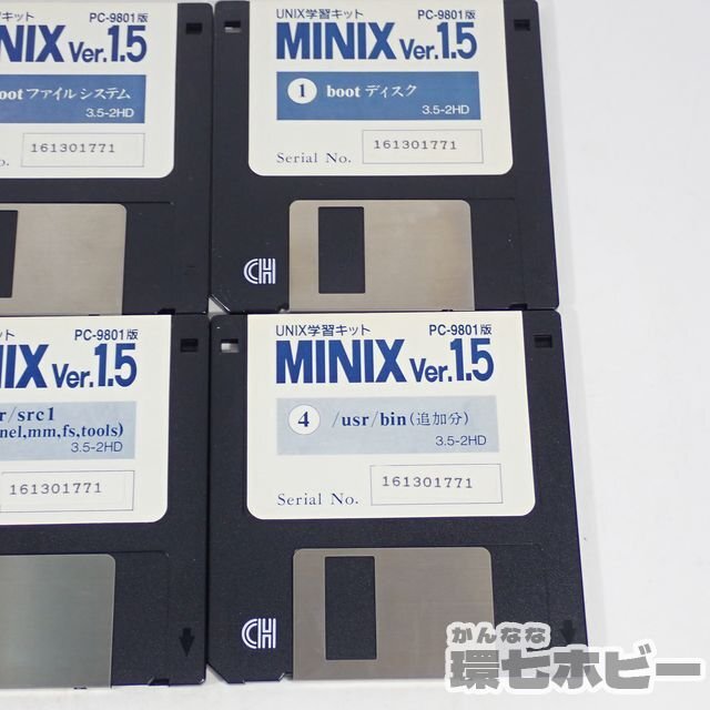 2RW28◆アスキー UNIX学習キット MINIX Ver.1.5 PC-9801版 箱・フロッピーディスク6枚のみ /パソコン マイコン PC-98 PC-9800 送:-/60