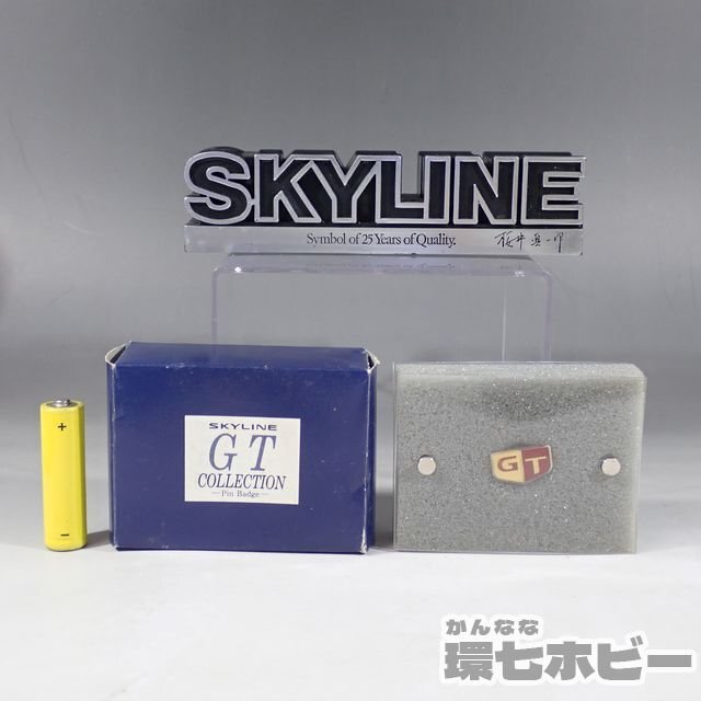 2WF62◆当時物 日産 ニッサン スカイライン SKYLINE 25周年記念 置物 GT ピンバッジ まとめ/桜井真一郎 グッズ ハコスカ ケンメリ 送60の画像2