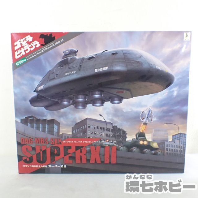 0QU41◆未組立 コトブキヤ スーパーⅩⅡ 対ゴジラ用兵器主力戦艦 ゴジラVSビオランテ プラモデル/特撮 戦艦 怪獣 フィギュア XII 送:-/100_画像1