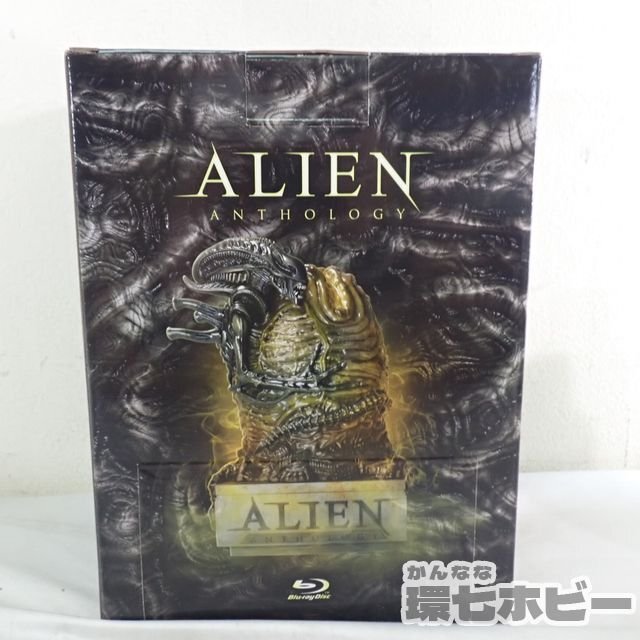 0QU61◆未使用? 当時物 サイドショウ エイリアンエッグ エイリアン アンソロジー 特典 フィギュア Blu-ray無し/ALIEN 映画 SIDESHOW 送:80の画像8