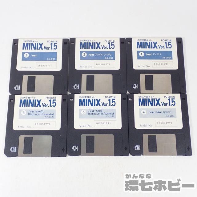 2RW28◆アスキー UNIX学習キット MINIX Ver.1.5 PC-9801版 箱・フロッピーディスク6枚のみ /パソコン マイコン PC-98 PC-9800 送:-/60