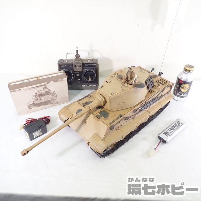 0KZ34◆当時物 タミヤ/TAMIYA 1/16 重戦車 キングタイガー ラジコン 電動RC ジャンク/タンク 戦車 プラモデル 昭和レトロ 送140_画像2