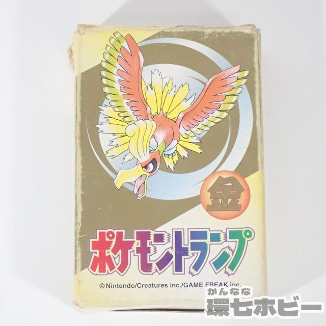 2WG51* подлинная вещь nintendo Pocket Monster Pokemon карты золотой карты текущее состояние / карта GB Game Boy товары retro первый период отправка :YP/60