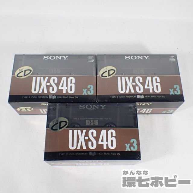 2QV32◆新品未開封 SONY ソニー UX-S 46 ハイポジション 3本パック×3 9本 大量セット まとめ/ハイポジ カセットテープ まとめて 送:-/60の画像2