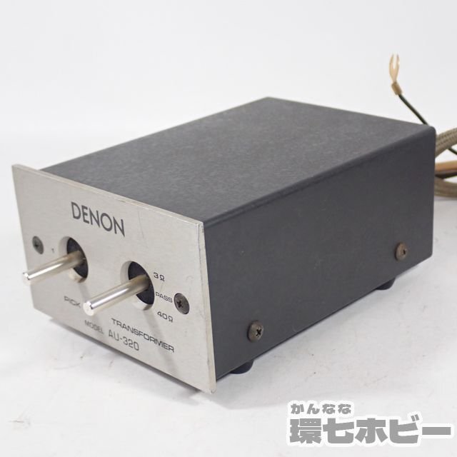 1RX27◆DENON デノン MC昇圧トランス AU-320 動作未確認 送:-/60の画像3