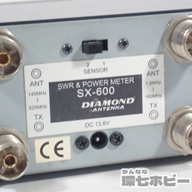 1RX28◆第一電波工業 ダイアモンドアンテナ 通過形SWR・パワー計 SX-600 通電OK 動作未確認/アマチュア無線 DIAMOND ANTENNA 送:-/60_画像8
