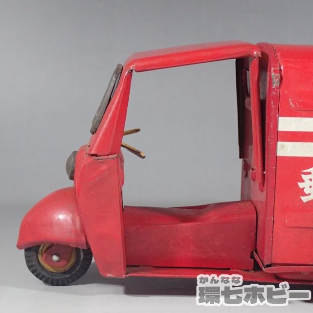 2WG55* подлинная вещь старый .. игрушка три колесо грузовик Midget mail доставка машина сделано в Японии жестяная пластина фрикцион машина / авто три колесо Showa Retro миникар отправка :60