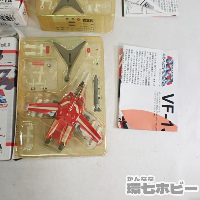4QV128* not yet constructed ef toys 1/144 Super Dimension Fortress Macross bar drill - collection figure plastic model 13 point large amount set summarize sending :-/80