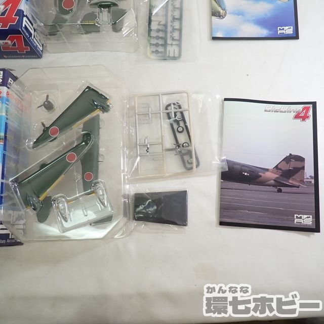 0QV110◆②未組立 カフェレオ 1/144 ビッグバード4 世界の爆撃機 飛行艇 フィギュア プラモデル 模型 大量セット まとめ/戦闘機 食玩 送80_画像9