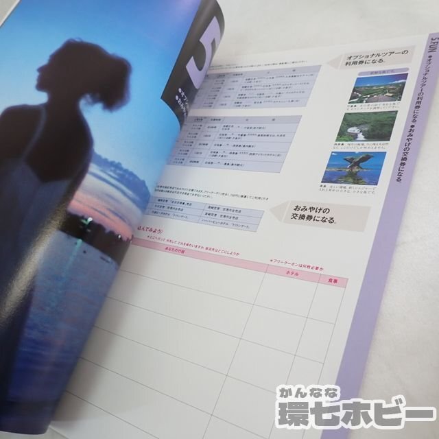 0QU46*④ подлинная вещь путешествие проспект суммировать / туристический путеводитель Showa Retro can девушка модель женщина купальный костюм Okinawa Kyoto море каталог отправка 60