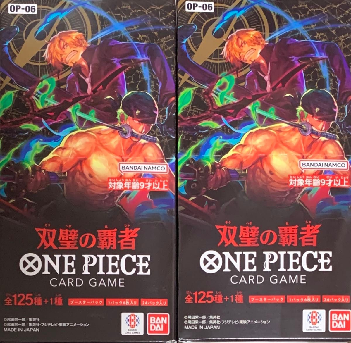 【新品未開封テープ付き】 ONE PIECEカードゲーム 双璧の覇者【OP-06】(2BOX)