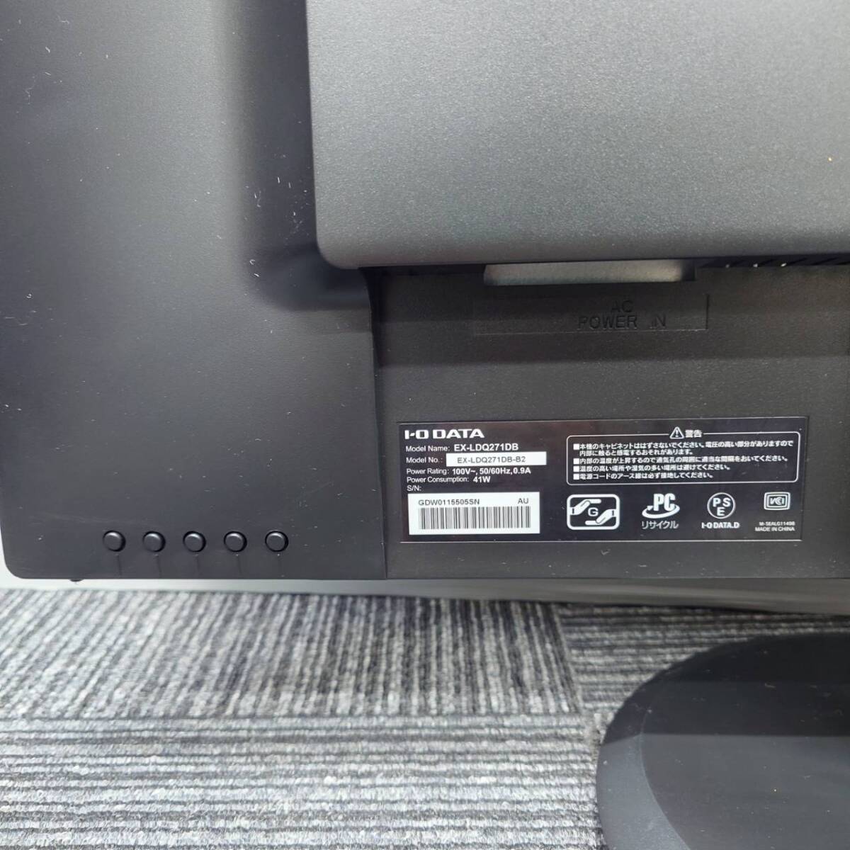 1円～ ④美品 動作品 アイオーデータ IO DATA EX-LDQ271DB モニター 27インチ WQHD IPSパネル HDMI DisplayPortの画像8