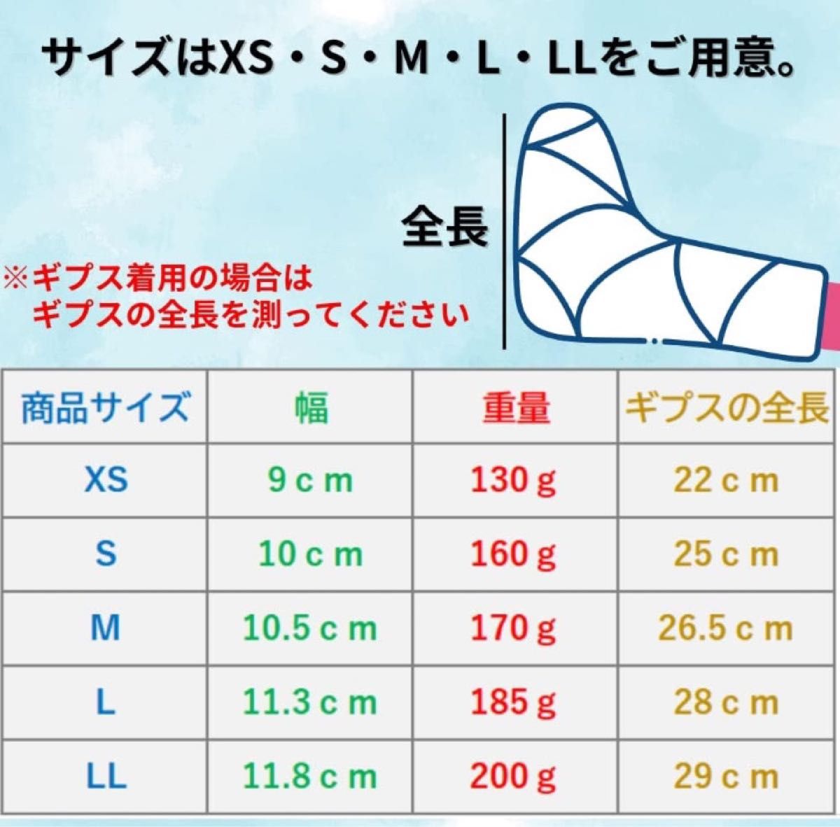 691 ギプス シューズ サンダル 靴 介護 リハビリ 術後 XL 骨折 怪我