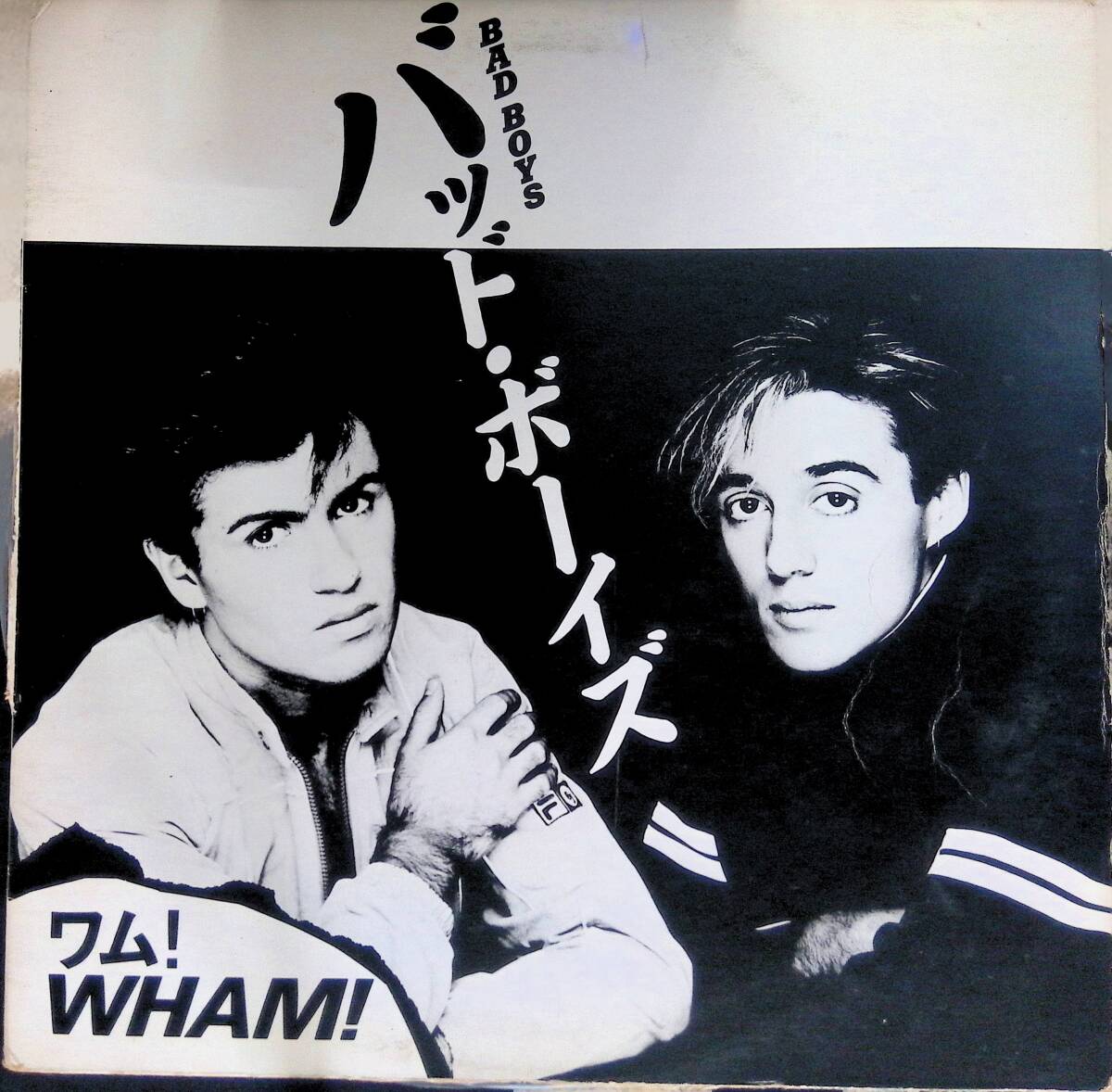 LP レコード　見本盤　バッド・ボーイズ = Bad Boys / Wham! / ワム！ / QY・3P-90065 / プロモーション　YL130 06_画像1