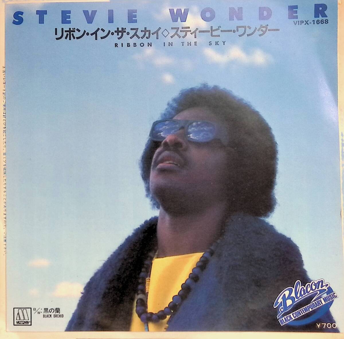 シングルレコード Ribbon In The Sky B/W Black Orchid Stevie Wonder スティーヴィー・ワンダー VIPX-1668の画像1
