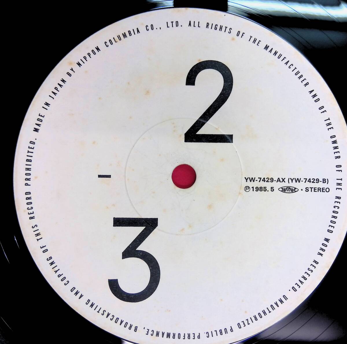 LP レコード　The Perfect Kiss / New Order ニュー・オーダー / YW-7429-AX　YL147 03_画像4