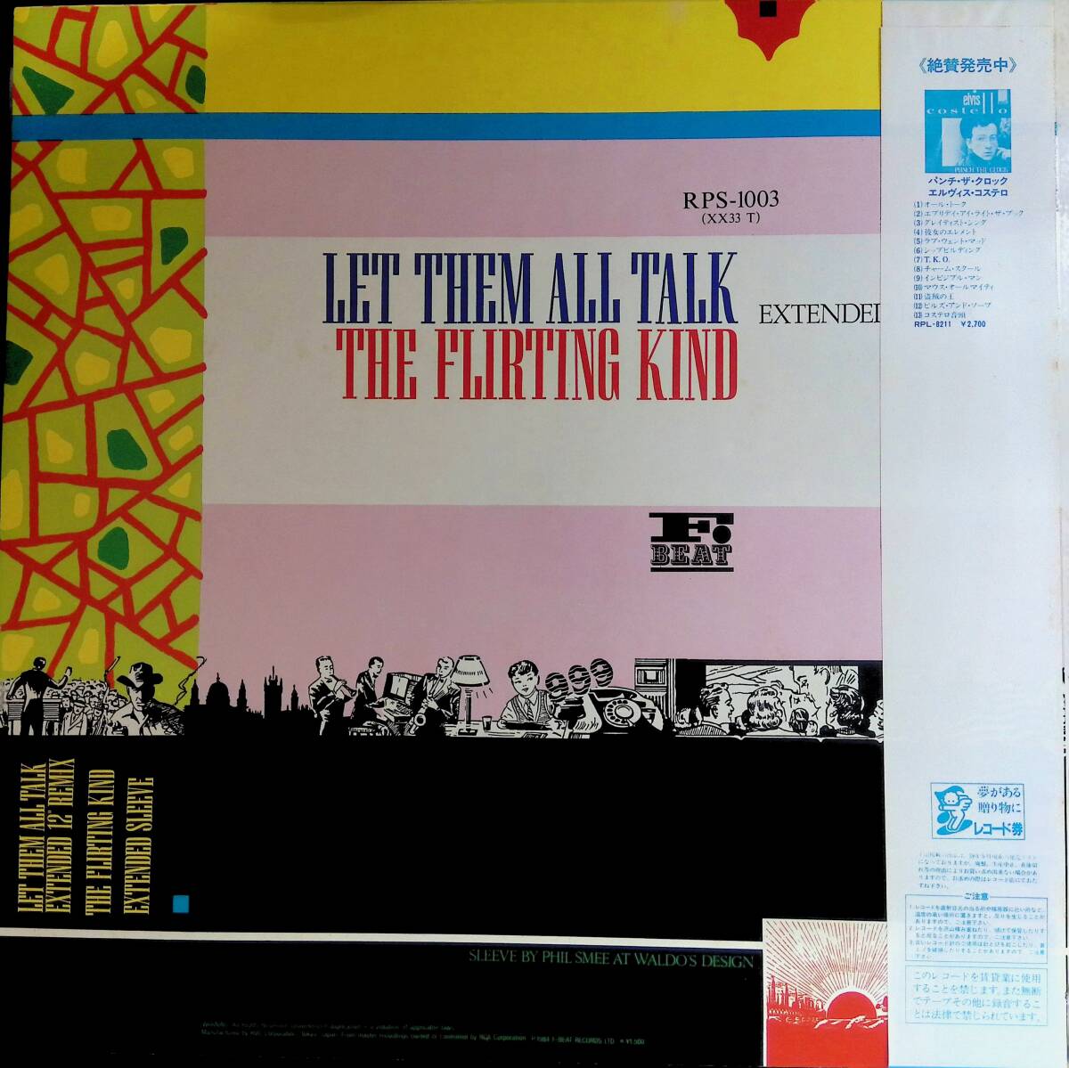 LP レコード　Let Them All Talk / Elvis Costello & The Attractions エルヴィス・コステロ / RPS-1003 来日記念盤　YL145 12_画像2
