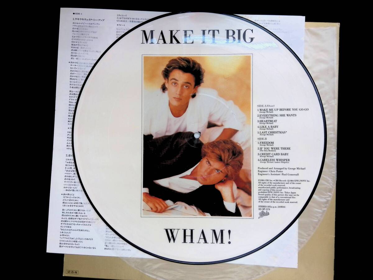 レコード LP　ワム！　WHAM!　MAKE IT BIG　32-3P-574　ピクチャーレコード　YL128 25_画像4