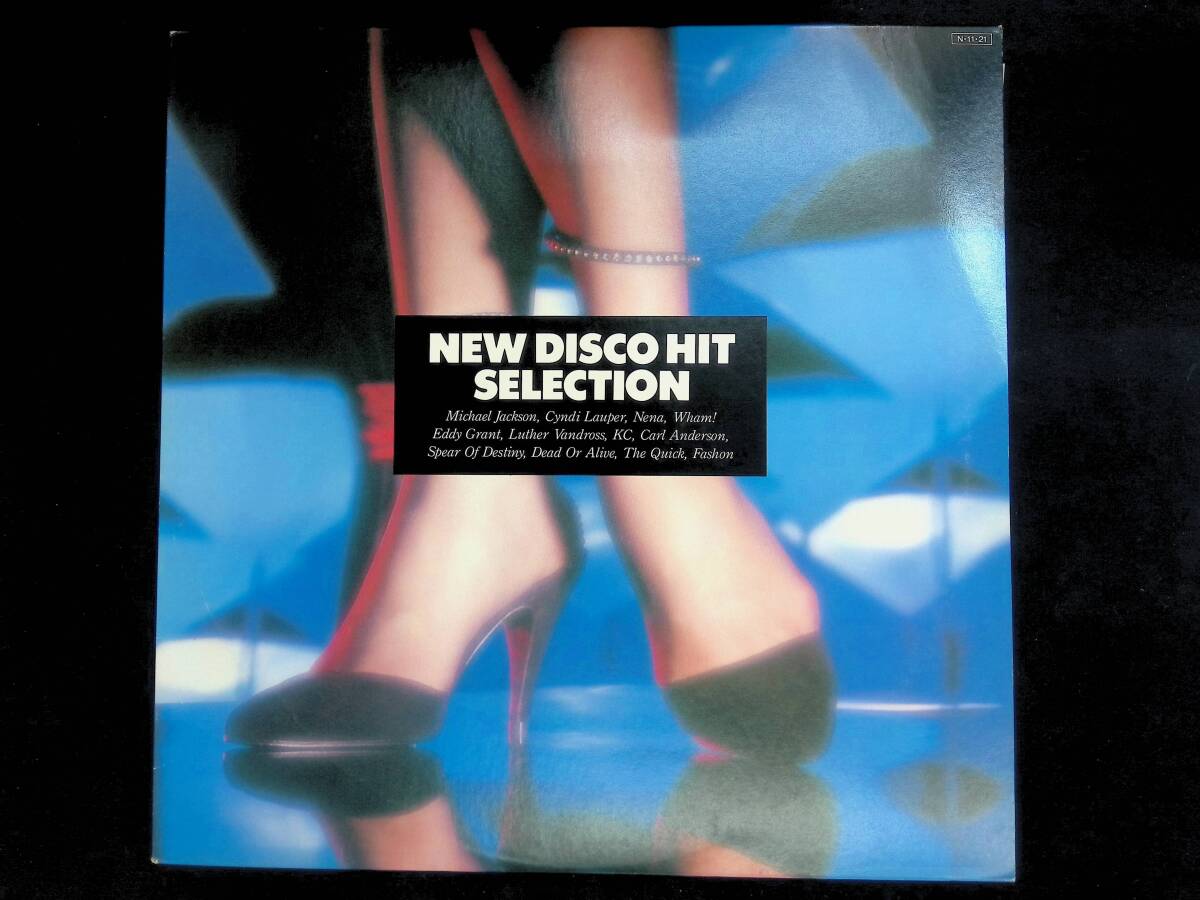 レコード LP NEW DISCO HIT SELECTION シンディー・ローパー マイケル・ジャクソン ワム！ デッド・オア・アライブほか YL131 2の画像1