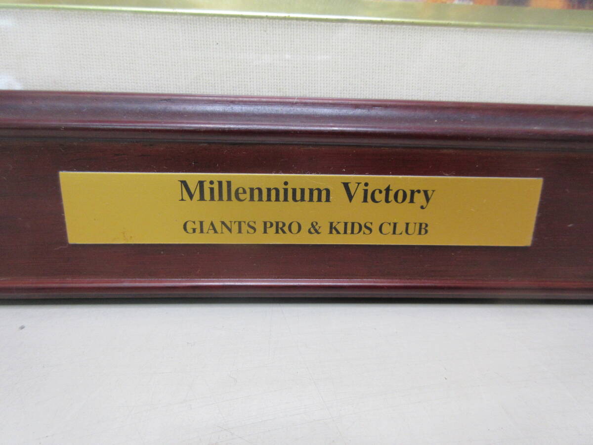長嶋茂雄 胴上げ 額入り 44.5cm×36cm Millennium Victory GIANTS PRO & KIDS CLUB  棚との画像2