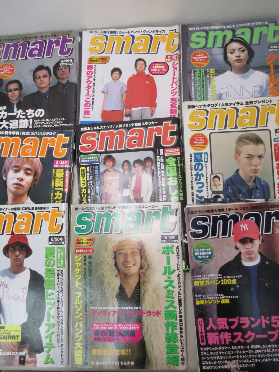 smart 17冊セット（1999年11冊、2000年6冊）宝島社 棚への画像3