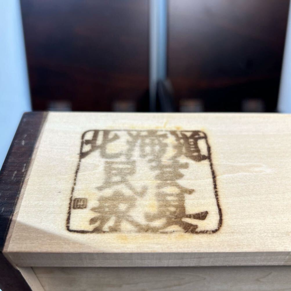 北海道民芸 木製 小引き出し 小物入れ 裁縫箱 中古品の画像4