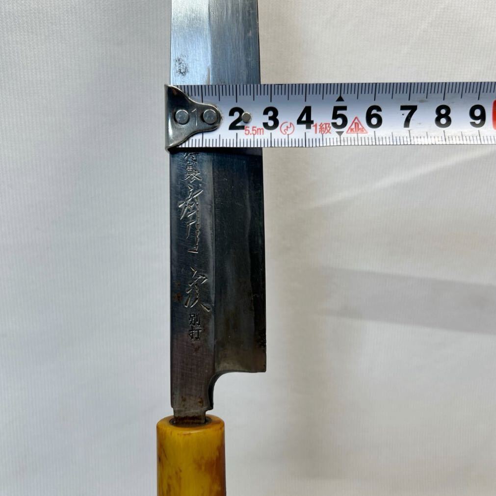 刺身包丁　有次作　青鋼　別打　和包丁　包丁　全長38.0cm、刃渡り23.0cm 中古品_画像4