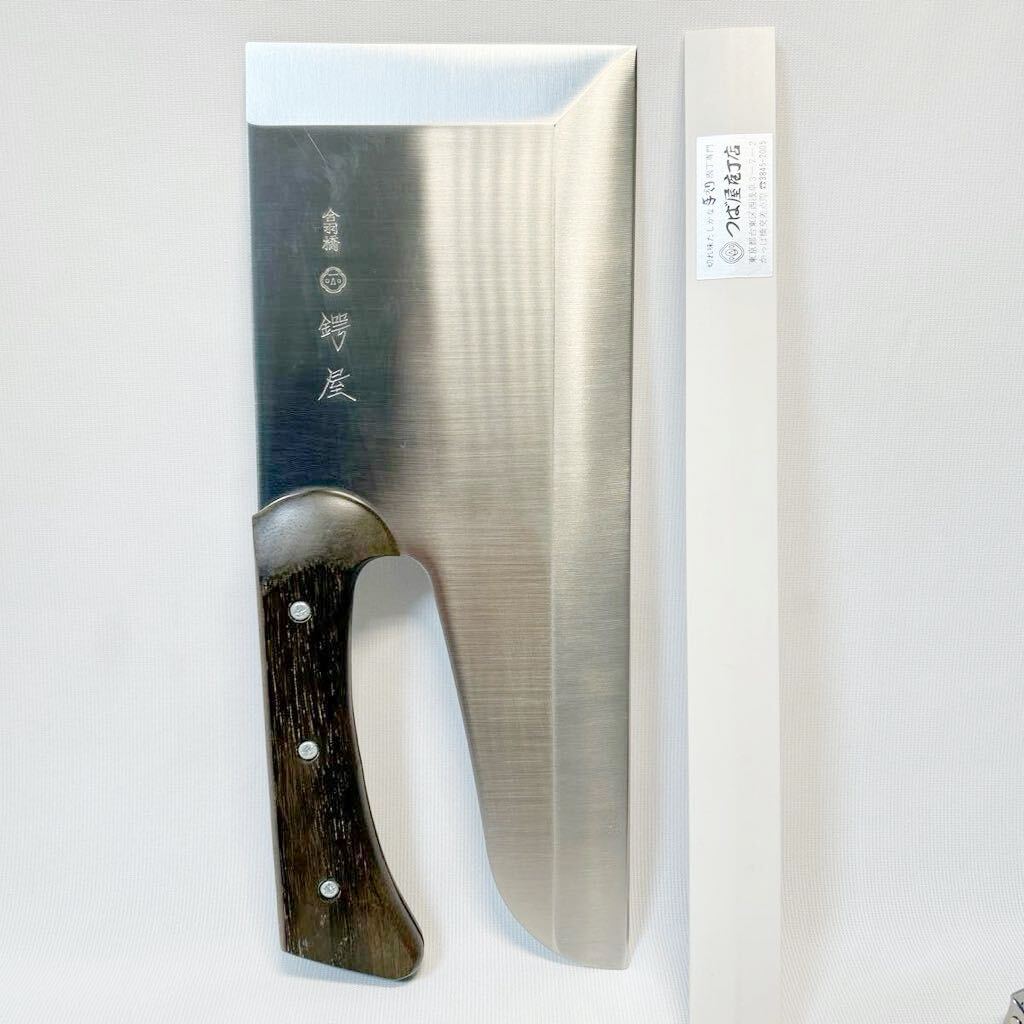 【外未使用品】そば包丁 合羽橋 鍔屋 手作り つば屋包丁店 刃渡り33.3cm 料理器具 保管品の画像1