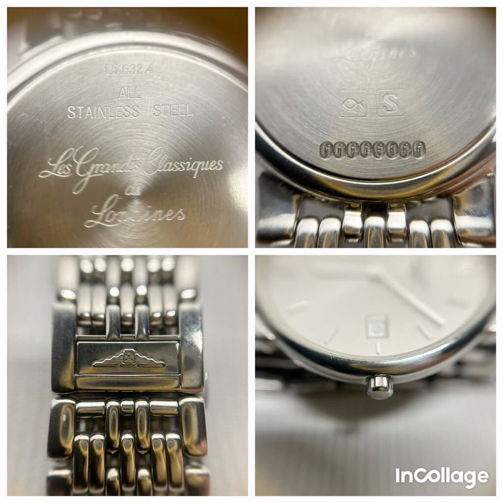 【美品】LONGINES ロンジン　腕時計　メンズ腕時計　quartz 電池交換済み　ベルト外した2コマあり　L5.632.4 稼働品