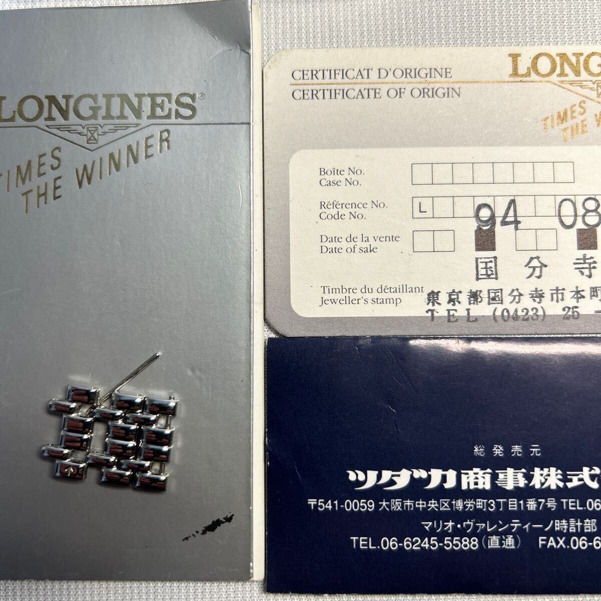 LONGINES ロンジン 腕時計 メンズ腕時計 クォーツ 電池交換済み ベルトの3コマ、ギャランティカードあり 竜頭が外れる為ジャンク品の画像3