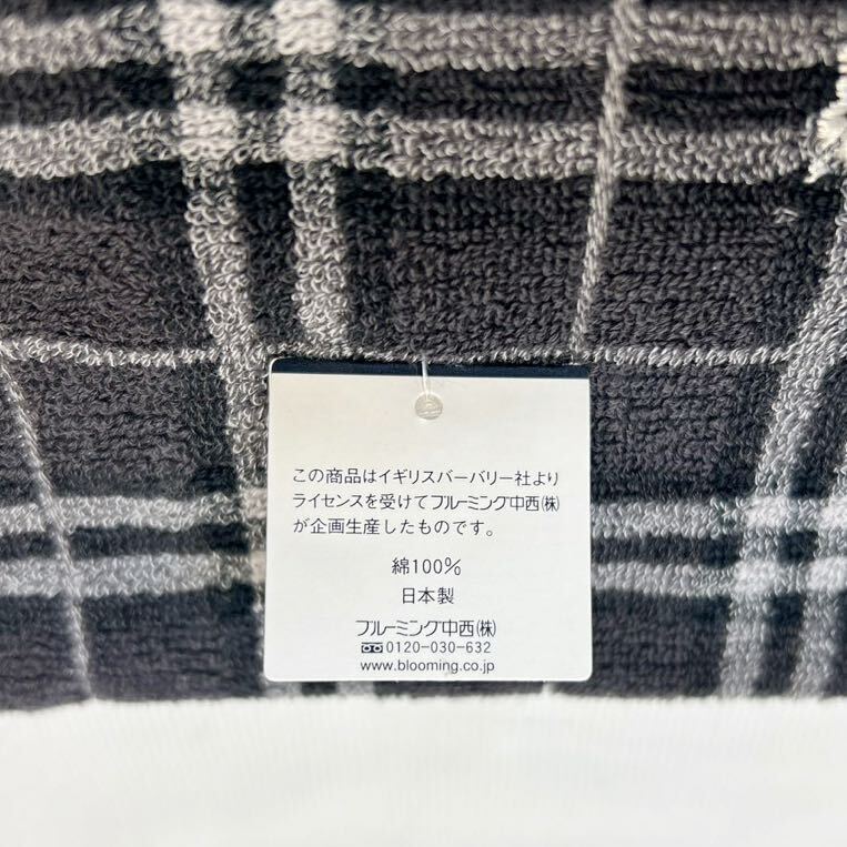 【未使用品】BURBERRY タオルハンカチ　バーバリー ハンカチ 25.5cm×25.5cm 日本製　保管品_画像9