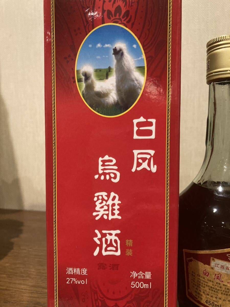  selling out rare article? rare?.. chicken sake white manner . west .. famous . trademark China 27 times 500ml search ) shaoxingjiu white sake 