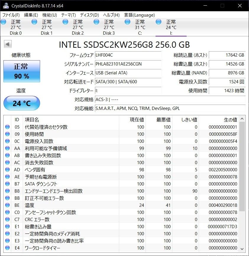 Intel SSD 256GB/2.5インチ内蔵/インテル 545s Series SATA/SSDSC2KW256G8X1
