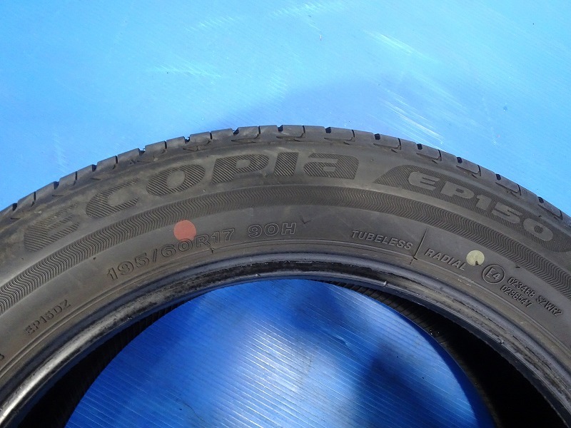 ブリヂストン ECOPIA EP150 195/60R17 90H★8.5分山 2020年 1本 中古 ノーマル【福島発 送料無料】FUK-E13961★夏_画像4