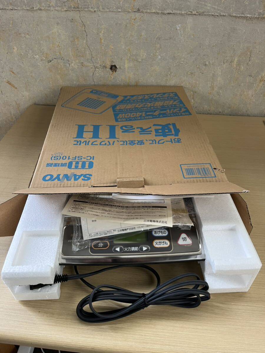 IHコンロ IHクッキングヒーター IH調理器 SANYO 三洋 IC-SF10 未使用品_画像2