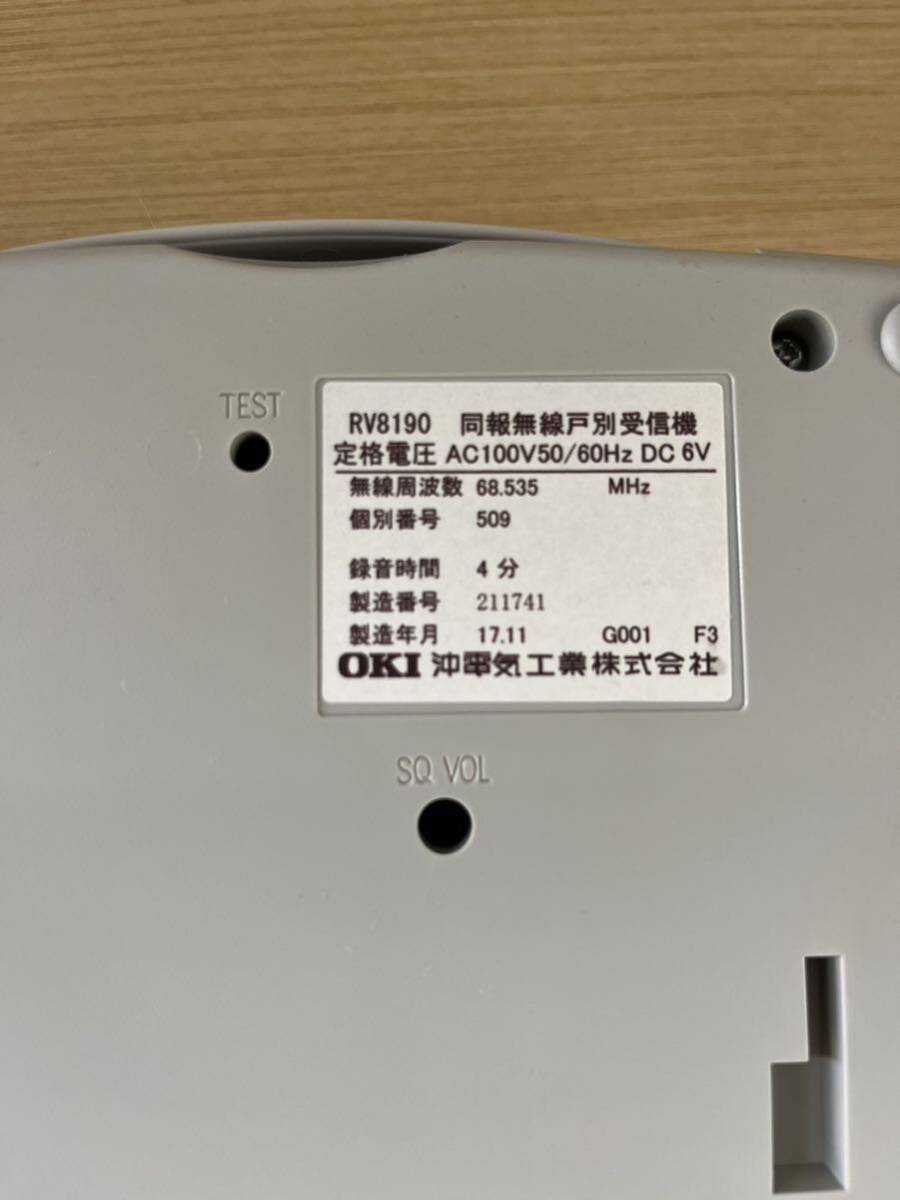 OKI Oki Electric same . wireless door another receiver RV8190