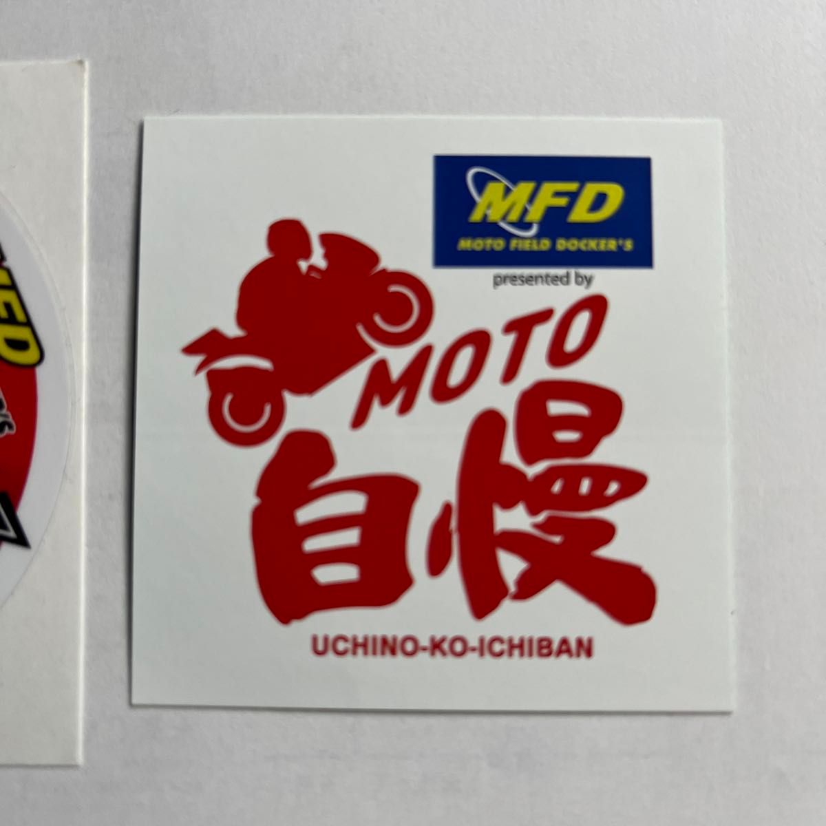新品未使用　MFD MOTO自慢　藤原克昭　キャラクター　ステッカー　全日本ロードレース　鈴鹿8耐　バイク　カスタム　デカール