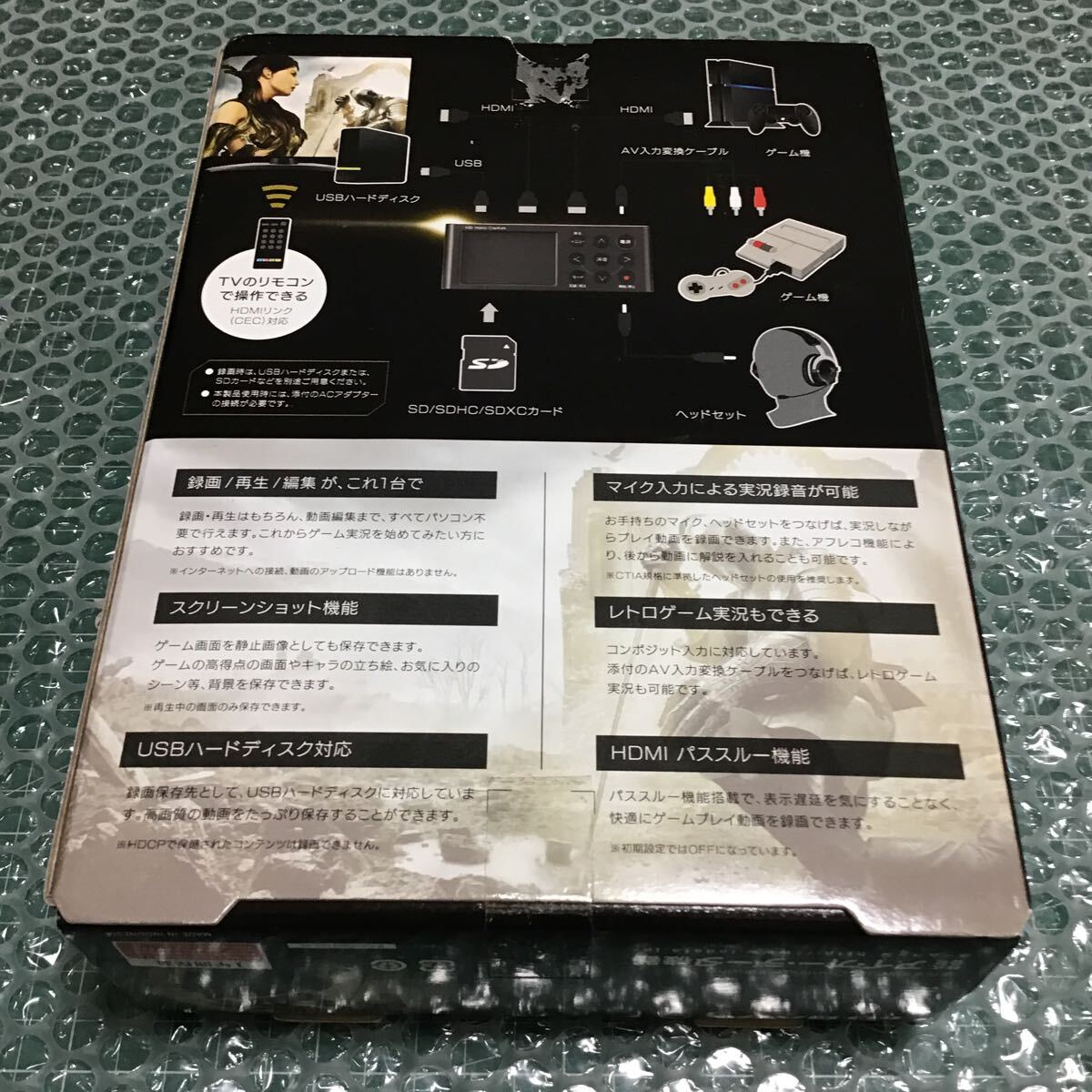  （中古品） IODATA GV-HDREC　HDMI／アナログキャプチャー_画像2