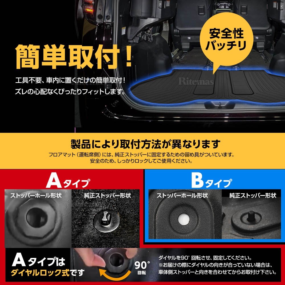 NV350 キャラバン E26 3Dマット 3D立体マット 3D フロアマット 防水マット ラバーマット 防水 ラバー カーマット プレミアムGX 5人乗り専用_画像6